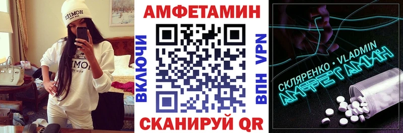 АМФ Розовый  Ессентукская 