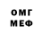 Первитин Methamphetamine Dave Roberson