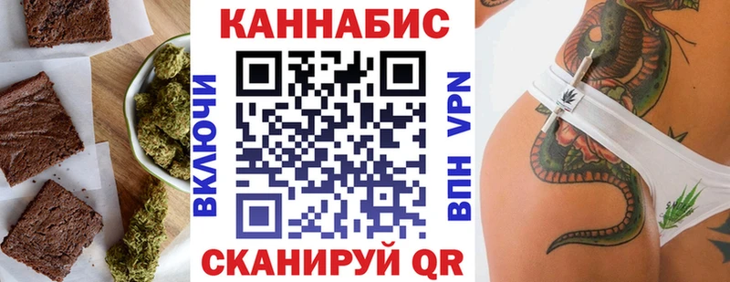 Cannafood конопля  как найти закладки  Ессентукская 