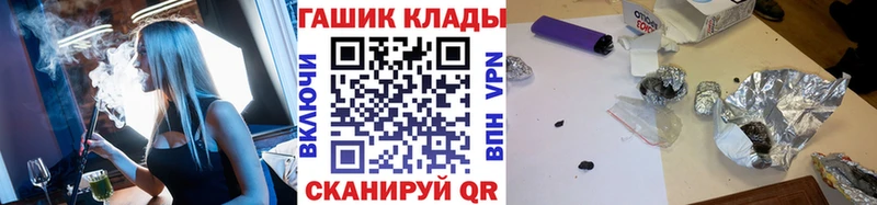 ГАШИШ гарик Ессентукская