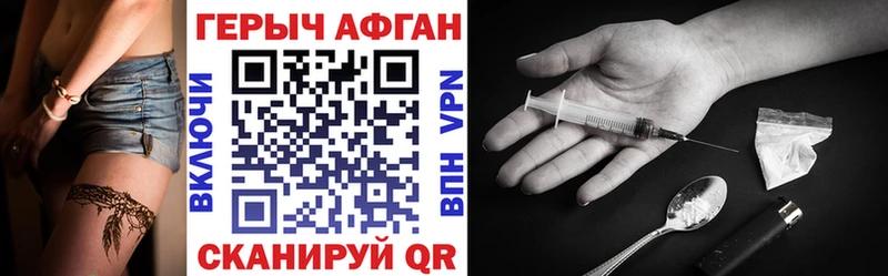 купить   Ессентукская  ГЕРОИН гречка 