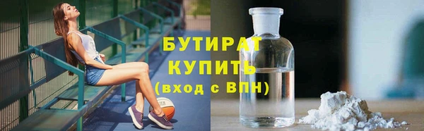 марки nbome Кодинск