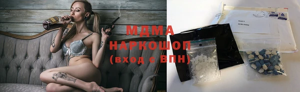 марки nbome Кодинск