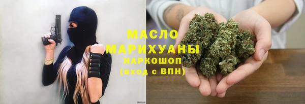 марки nbome Кодинск
