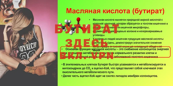 таблы Козельск
