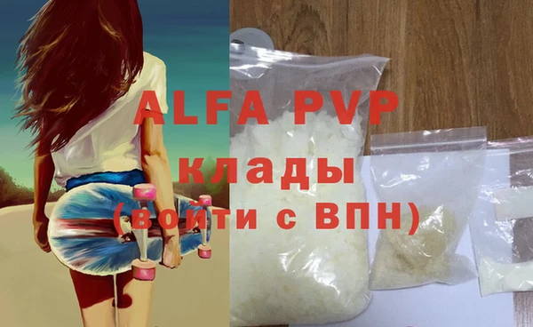 марки nbome Кодинск