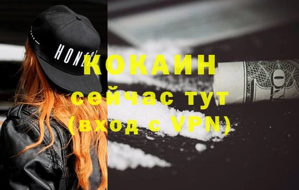 марки nbome Кодинск