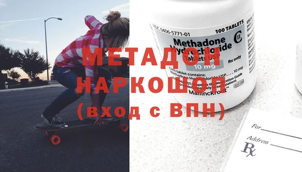 кокаин колумбия Нестеровская