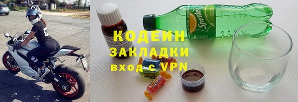 марки nbome Кодинск