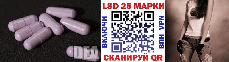 LSD-25 экстази ecstasy  где купить наркоту  Ессентукская 