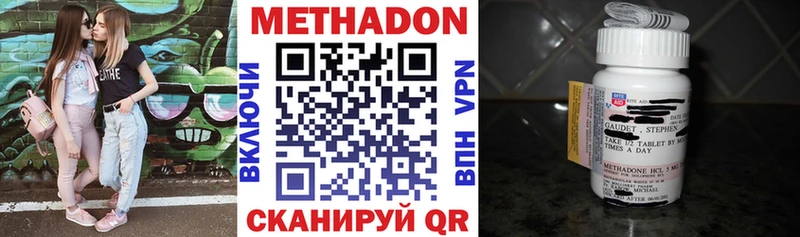 Метадон белоснежный  Ессентукская 
