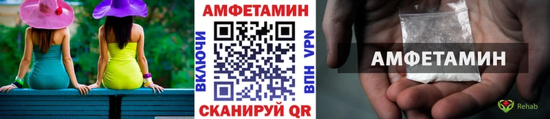 закладка Ессентукская Метамфетамин винт