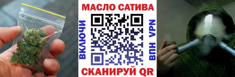 omg ТОР  Ессентукская  Дистиллят ТГК THC oil  наркошоп 
